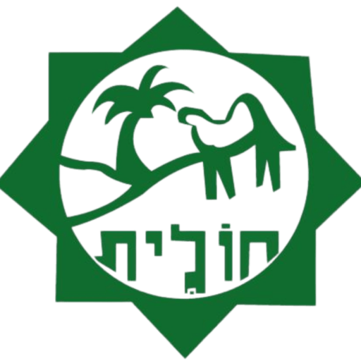 Kibbutz Holit Logo